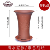 封后陶瓷透气紫砂花盆带托盘小号吊兰君子兰蓝兰兰花专用花盆 清水泥/素色刻绘 小