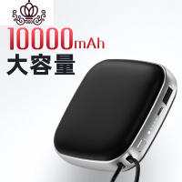 封后充电式暖手宝充电宝两用热水袋暖宝宝男生用男士迷你小便携式