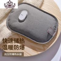 封后充电式热水袋女防爆暖手宝注水暖水袋毛绒可爱煖宝宝敷肚子