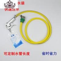 封后冰袋注水器热水袋加水工具暖手宝漏斗加水器套装注水抢加水器灌水