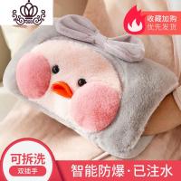 封后充电式热水袋煖宝宝可爱注水防爆毛绒女敷肚子暖水袋电暖手宝热宝