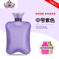 封后冲注水绒布老式大号热水袋灌水暖水袋女宿舍暖手宝学生敷肚子可爱
