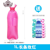 封后加厚PVC注水热水袋长条灌水暖水袋防爆暖手宝热敷颈椎毛绒小