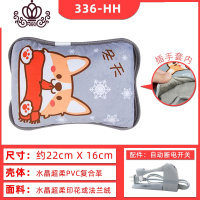 封后彩虹暖手宝充电暖水袋电暖宝 热水袋注水防爆毛绒电热宝宝暖手袋