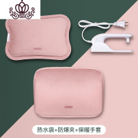 封后热水袋充电式女暖水袋可爱毛绒暖宝宝电暖宝热敷肚子热宝暖手宝