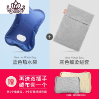 封后意构可拆洗毛绒宝宝暖充电热水袋防爆暖手宝冬季暖水袋暖手电热宝