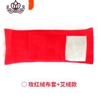 封后热水袋充电暖颈椎肩颈部热敷腰椎艾灸防爆暖水袋护颈脖子睡觉暖宝