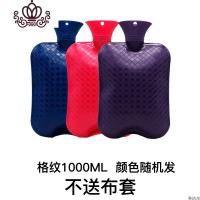 封后热水袋女注水加厚安全防爆大小号pvc暖水袋灌充水暖手水宝暖脚袋