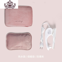 封后热水袋暖肚子注水暖腰宝宝毛绒女暖手宝充电暖水袋