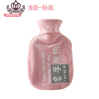 封后热水袋暖肚子注水热敷小号随身迷你婴儿敷肚子暖宝宝暖水袋热宝女
