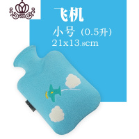 封后热水袋注水小号绒布可爱大号成人暖宝宝暖床随身女学生灌水暖水袋