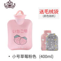 封后热水袋注水暖手水袋暖水袋小型小号小随身女暖手宝暖脚床上可爱