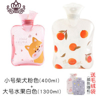 封后热水袋注水暖脚床上小号小随身迷你汤婆子小型随身暖手水袋可爱女