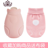 封后硅胶热水袋暖脚床上注水暖水袋学生迷你随身暖手宝便携式小号小型