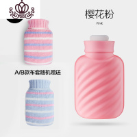封后硅胶热水袋注水女迷你小号成人随身可爱学生装水暖手宝灌水暖水袋
