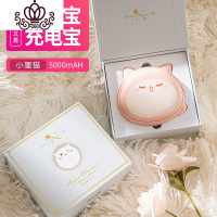 封后随身小型迷你煖宝宝暖手宝充电宝两用暖水热水袋女肚子便携式经期
