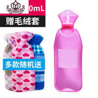 封后加厚PVC热水袋注水小号长条500装水随身迷你暖水袋暖手宝毛绒套