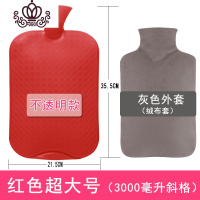 封后注水热水袋PVC充水暖水袋超大号容量3000 暖手暖脚暖被窝
