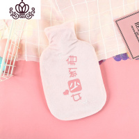 封后注水热水袋毛绒布套防爆材质可高温防漏安全卡通可爱暖水袋