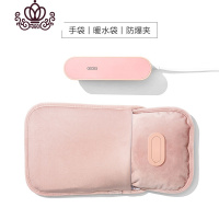 封后热水袋女充电式暖手宝可爱暖宝宝毛绒暖水袋暖脚床上电热宝电暖宝