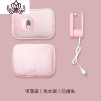 封后热水袋女充电暖水袋可爱毛绒电暖宝宝暖脚床上暖肚子电热宝暖手宝