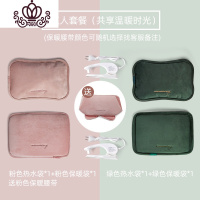 封后热水袋暖宝宝充电热宝宝暖水袋毛绒可爱女暖手宝暖肚子冬