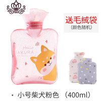 封后热水袋暖肚子暖手注水暖水袋女随身学生小号小灌水暖脚床上水袋