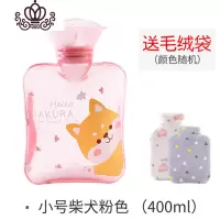 封后热水袋暖肚子暖手注水暖水袋女随身学生小号小灌水暖脚床上水袋