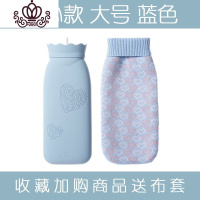 封后硅胶热水袋可微波加热注水暖水袋宝宝暖肚子随身灌水冲暖手宝大号