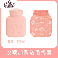 封后硅胶热水袋注水暖水袋小号小型迷你随身暖脚床上婴儿可爱暖手宝宝
