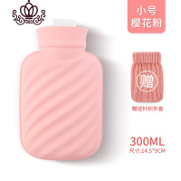 封后硅胶迷你热水袋暖肚子注水小号暖手宝女可爱小随身热敷婴儿暖水袋