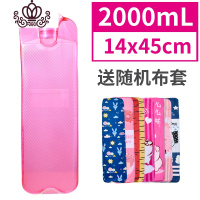 封后防爆加厚大号pvc充水注水大号长条热水袋肩颈部热敷2升枕头暖水袋