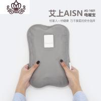 封后防爆热水袋充电式暖手宝宝毛绒萌萌纯色韩版电暖宝暖水袋