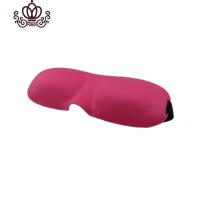 封后3D立体睡眠遮光眼罩透气男女睡觉成人夏天舒适护眼隔音耳塞套装 玫红色收藏送耳塞
