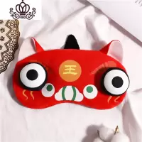 封后好运喜庆本命年眼罩睡眠遮光睡觉透气眼疲劳情侣护眼罩可调节 年兽红色可调节