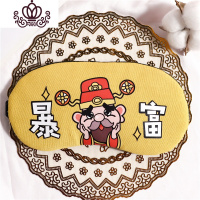 封后好运喜庆本命年眼罩睡眠遮光睡觉透气眼疲劳情侣护眼罩可调节 暴富黄色可调节
