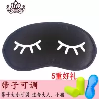 封后韩国个性透气遮光冰袋冷敷热敷可爱卡通睡眠眼罩女棉睡觉男士学生 睫毛