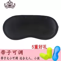 封后韩国个性透气遮光冰袋冷敷热敷可爱卡通睡眠眼罩女棉睡觉男士学生 纯黑
