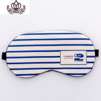 封后韩国可爱美少女睡眠遮光眼罩女士透气冷热敷带冰袋学生眼疲劳 白底横条纹