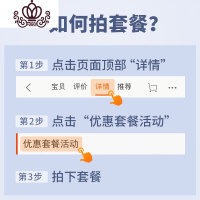 封后3D立体遮光午休助睡眠旅行护眼罩 卡通可爱个性男女午睡睡觉 加1分钱起得好耳塞详情页拍套餐[此项勿拍]