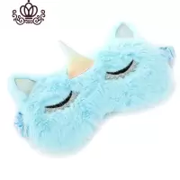 封后unicorn少女可爱毛绒遮光眼罩独角兽冬季卡通儿童学生睡眠眼罩女 天蓝色银色睫毛款