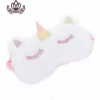 封后unicorn少女可爱毛绒遮光眼罩独角兽冬季卡通儿童学生睡眠眼罩女 浅白色银色睫毛款