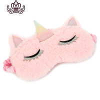 封后unicorn少女可爱毛绒遮光眼罩独角兽冬季卡通儿童学生睡眠眼罩女 粉红色银色睫毛款