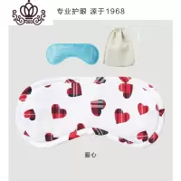 封后全棉眼罩睡眠遮光透气睡觉男女纯棉冰敷冰袋冷敷眼疲劳 爱心款+冰袋+收纳袋-