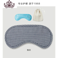 封后全棉眼罩睡眠遮光透气睡觉男女纯棉冰敷冰袋冷敷眼疲劳 格纹款+冰袋+收纳袋-