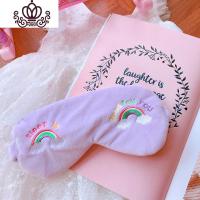 封后马卡龙色彩虹眼罩小新清甜美可爱少女心网红ins午睡遮光罩小红书 紫色