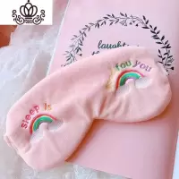 封后马卡龙色彩虹眼罩小新清甜美可爱少女心网红ins午睡遮光罩小红书 温柔粉
