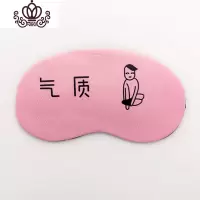 封后韩国可爱睡觉眼罩带冰袋冷热敷两用男女生可调节背部松紧带护眼罩 气质