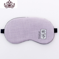 封后韩国可爱睡觉眼罩带冰袋冷热敷两用男女生可调节背部松紧带护眼罩 灰色执手