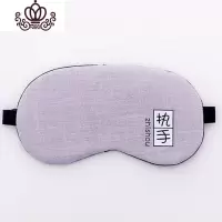 封后韩国可爱睡觉眼罩带冰袋冷热敷两用男女生可调节背部松紧带护眼罩 灰色执手